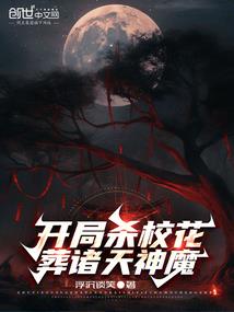 魔兽世界万物凋零