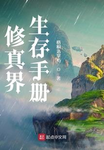 灵剑动魂
