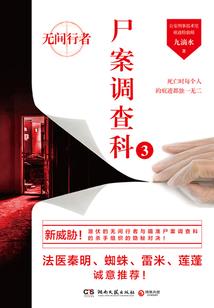 玄武之神