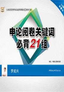 修罗剑道