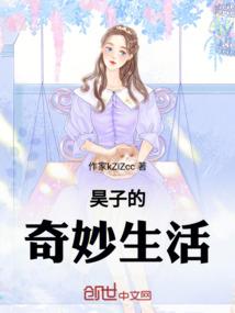 遭受碰瓷
