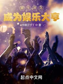 我愿为你跨过山海