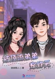 裴先生的甜宠狐妻