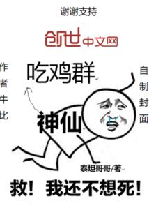异能之引斥无限