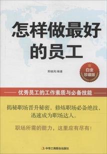 玄武苍穹传