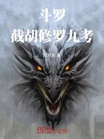 武猎巅峰