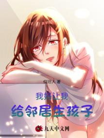 穿越之剩女田园风