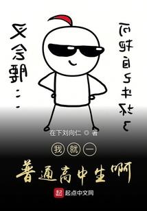 阴阳轮转使