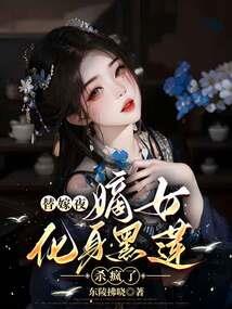 阴鬼宝藏