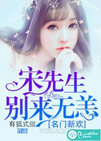 农家有女白瑄萱
