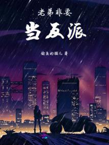 末世之我有超级智能AI