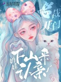 庄周爱上梦