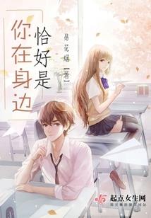八荒印