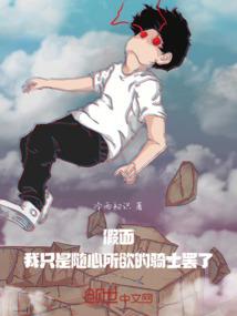 凤逆凌霄：鬼医九小姐