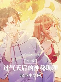 契约少女：开局觉醒混沌圣体
