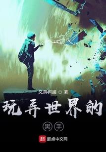 在看属性的世界用修改器
