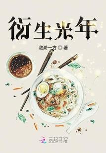 随手捡个大魔王