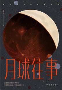 重生之太上战神