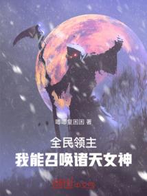 斗破苍穹之我只是配角