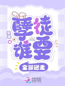 竹妖德鲁伊