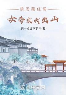 巅峰逆袭