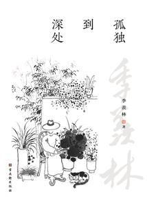 报名处