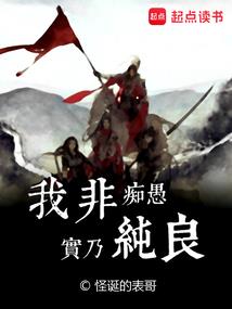 异世界带妹的正确姿势