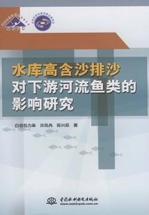 未来之灾