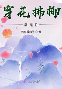 谎神卷轴