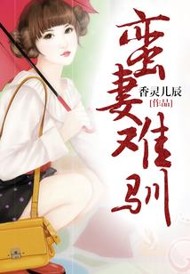 血脉至尊之异界纵横