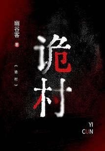 凤扰江山腹黑逆天三小姐