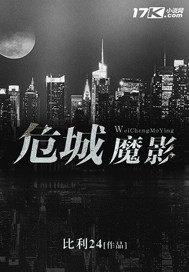 天城斗神