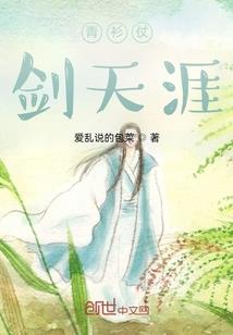下一世的永恒