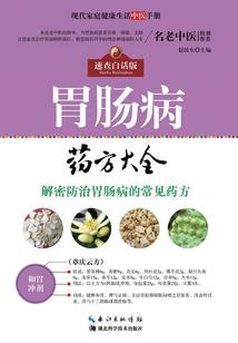 天赋的自白