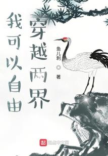 闪婚夺爱