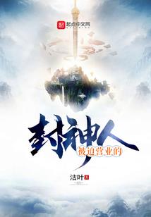 月下盗影