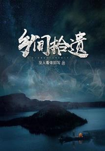 明天半生