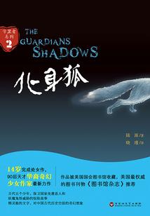 天尊修炼记