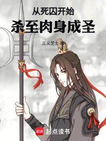 大世藏龙传