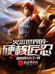 王者捉妖系统