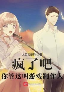 两个世界之我们