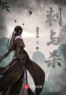 异界之女王凶猛
