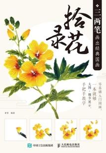 驰言