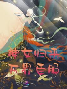 末日之亡者国度
