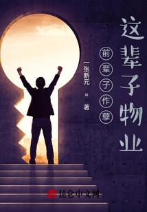 重生时代巨星