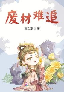 末日重生为蟒