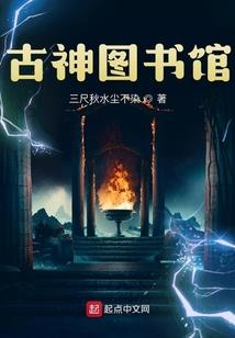 僵尸奇侠