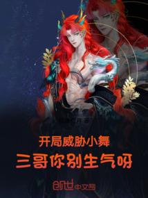 废物小姐逆天传