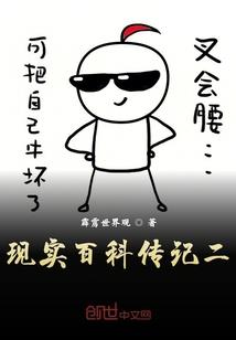 仙道独孤
