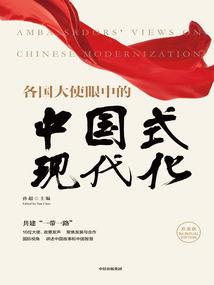 血泪天下